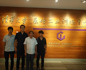 清華大學基礎工業訓練中心